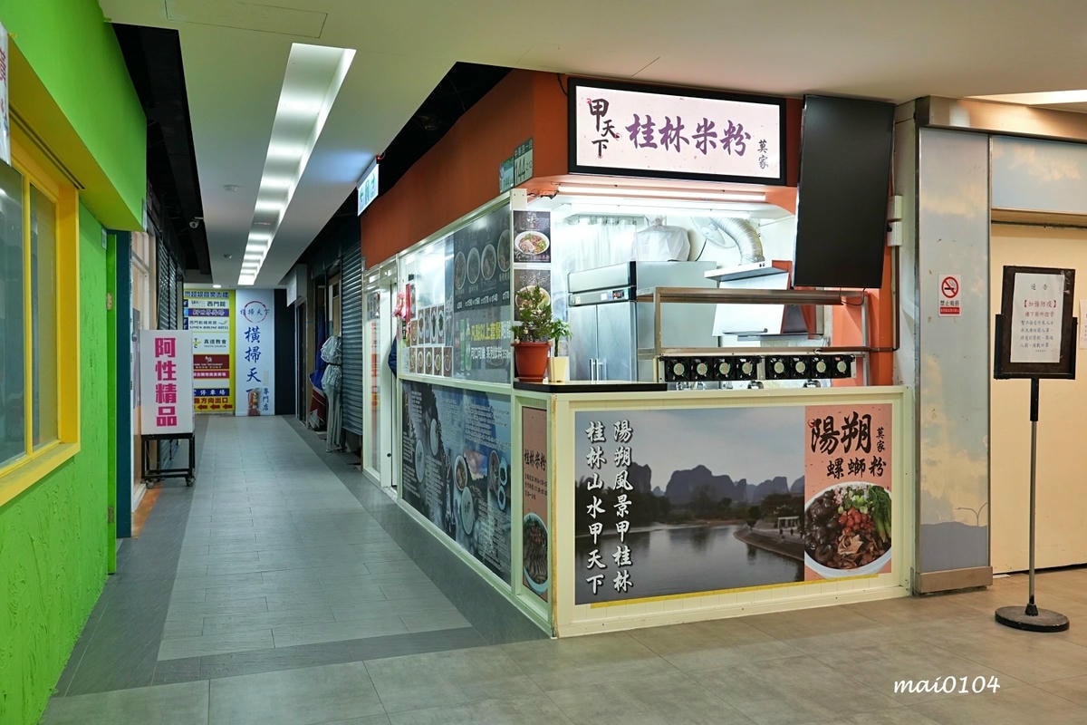 台北萬華美食｜甲天下桂林米粉～隱身在西門町巷弄內的酸辣粉、螺