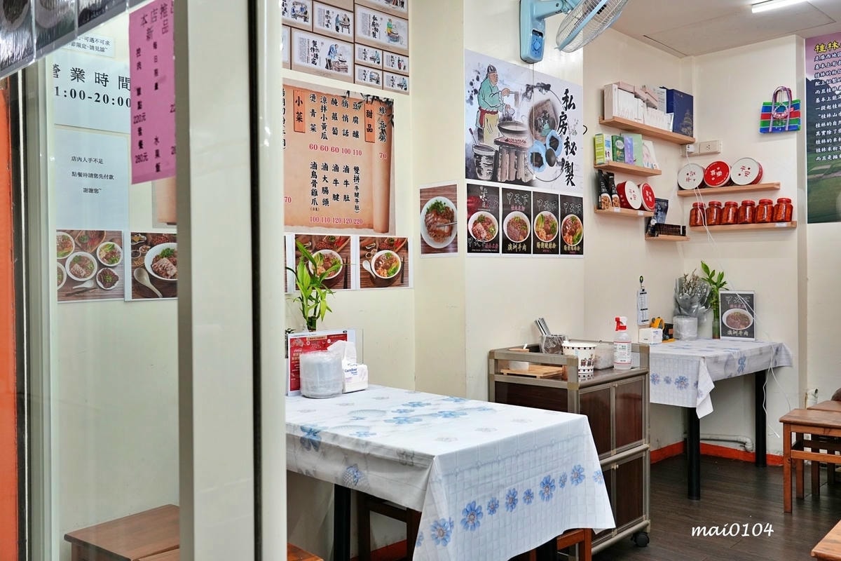 台北萬華美食｜甲天下桂林米粉～隱身在西門町巷弄內的酸辣粉、螺