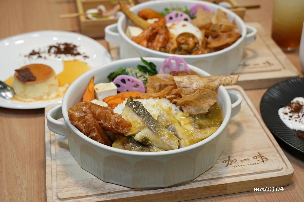 台北延吉街美食｜咖一味咖哩～新開幕！創意口味的咖哩，更推出晚