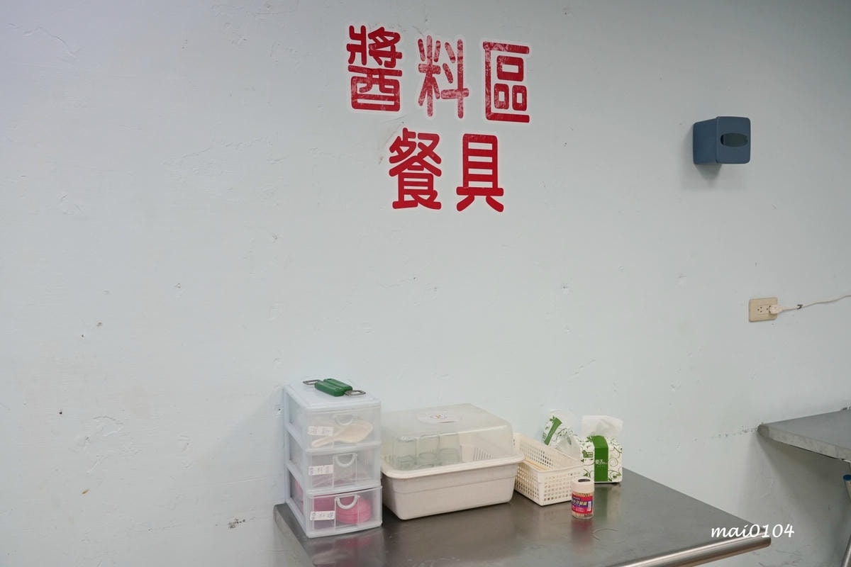 桃園鶯歌美食|桃鶯生炒羊肉~晚上才營業的羊肉料理,獨吞的羊肉 桃園鶯歌美食|桃鶯生炒羊肉~晚上才營業的羊肉料理,獨吞的羊肉