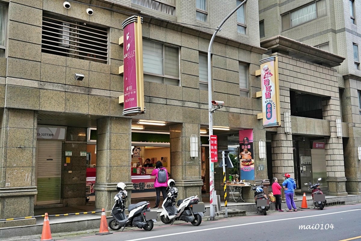 桃園美食|粉紅豬早午餐~大業路上推薦的早午餐、嚴選食材、美味 桃園美食|粉紅豬早午餐~大業路上推薦的早午餐、嚴選食材、美味