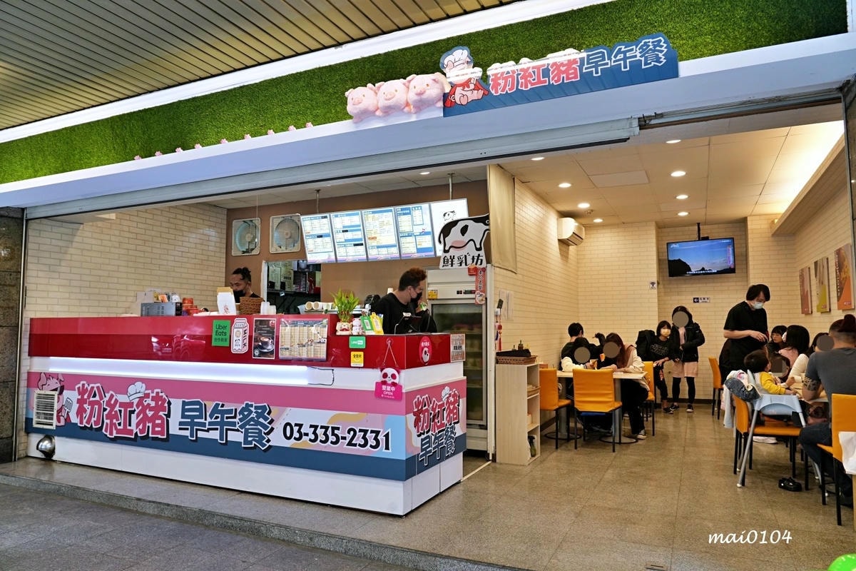桃園美食|粉紅豬早午餐~大業路上推薦的早午餐、嚴選食材、美味 桃園美食|粉紅豬早午餐~大業路上推薦的早午餐、嚴選食材、美味
