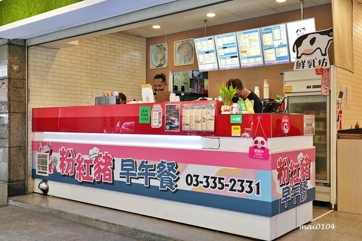 桃園美食|粉紅豬早午餐~大業路上推薦的早午餐、嚴選食材、美味 桃園美食|粉紅豬早午餐~大業路上推薦的早午餐、嚴選食材、美味