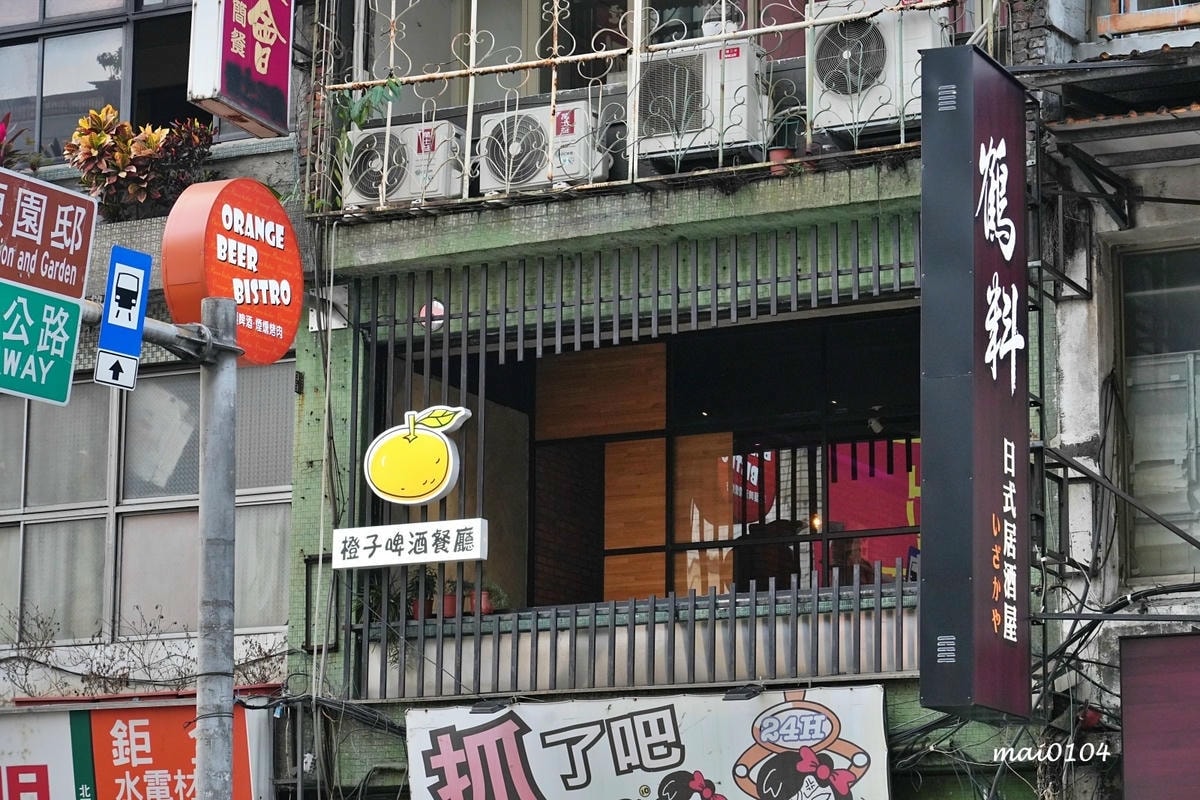 板橋美食｜橙子美式炭烤餐廳～板橋美式炭烤餐廳也是餐酒館，價格