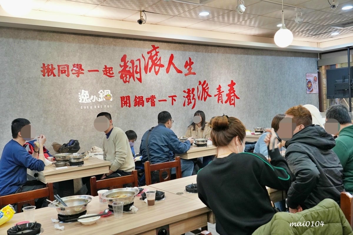 中壢小火鍋推薦|逸小鍋鍋の物~單人獨享鴛鴦鍋、素食鍋物、自助 中壢小火鍋推薦|逸小鍋鍋の物~單人獨享鴛鴦鍋、素食鍋物、自助