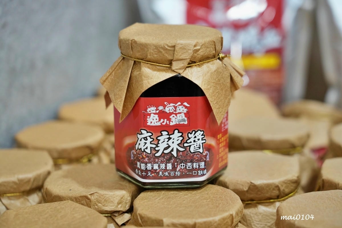 中壢小火鍋推薦|逸小鍋鍋の物~單人獨享鴛鴦鍋、素食鍋物、自助 中壢小火鍋推薦|逸小鍋鍋の物~單人獨享鴛鴦鍋、素食鍋物、自助