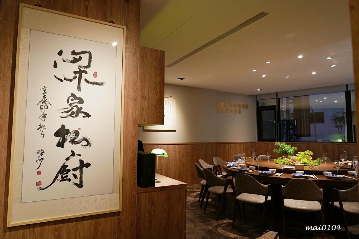 中壢梁家私廚~中壢新開幕無菜單料理、私廚料理,不收服務費、盡 中壢梁家私廚~中壢新開幕無菜單料理、私廚料理,不收服務費、盡