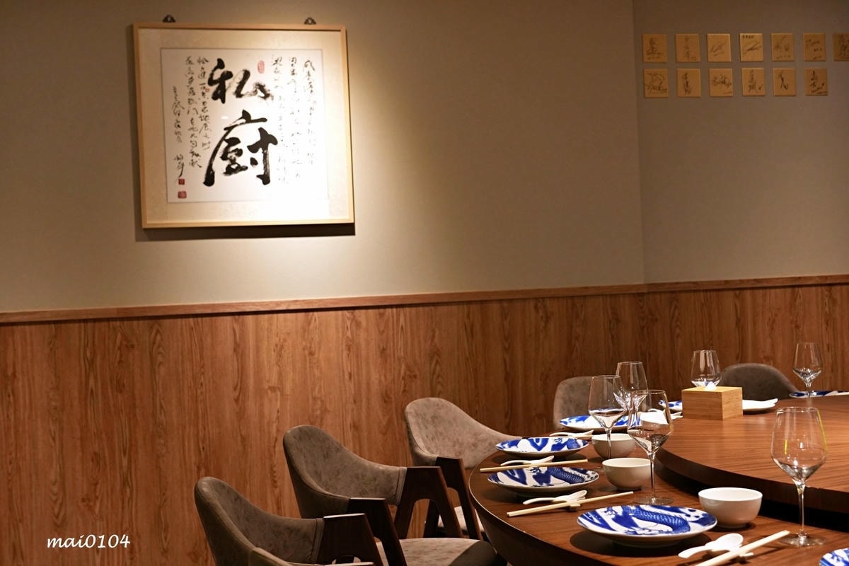 中壢梁家私廚~中壢新開幕無菜單料理、私廚料理,不收服務費、盡 中壢梁家私廚~中壢新開幕無菜單料理、私廚料理,不收服務費、盡