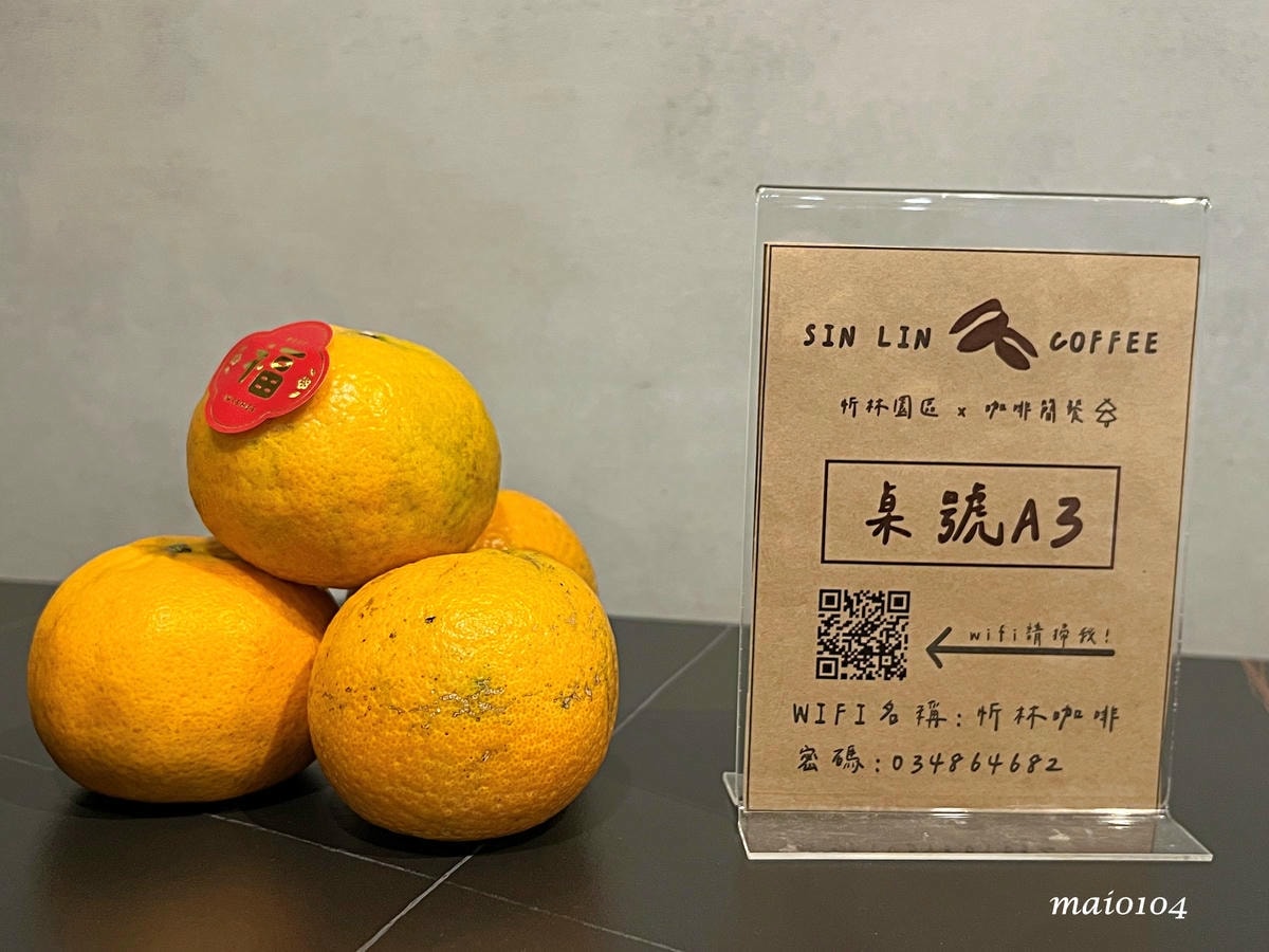 桃園新屋|忻林咖啡~隱身在鄉村田園中的咖啡廳,大片草地、花園 桃園新屋|忻林咖啡~隱身在鄉村田園中的咖啡廳,大片草地、花園