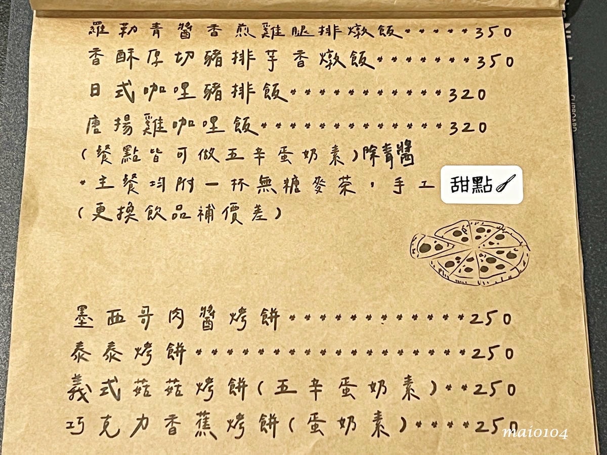 桃園新屋|忻林咖啡~隱身在鄉村田園中的咖啡廳,大片草地、花園 桃園新屋|忻林咖啡~隱身在鄉村田園中的咖啡廳,大片草地、花園