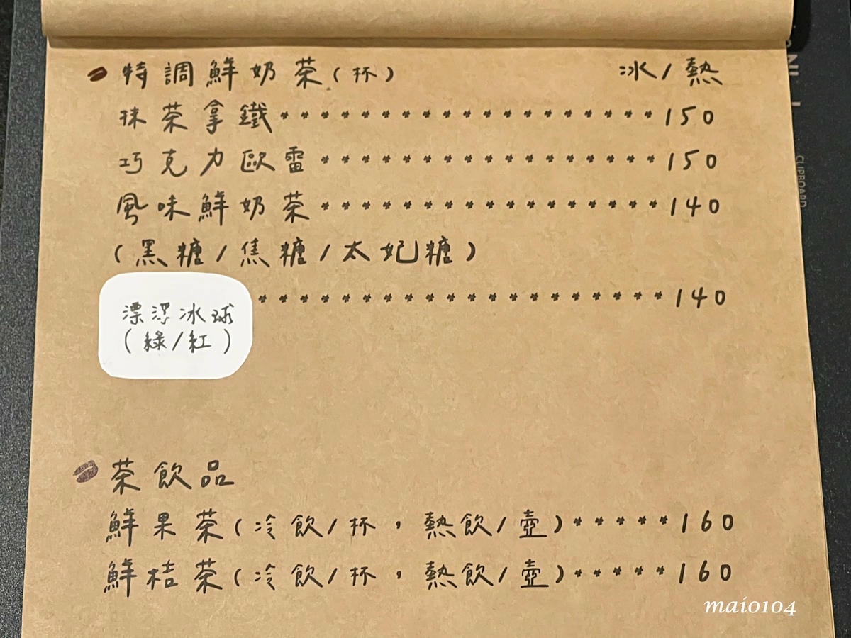 桃園新屋|忻林咖啡~隱身在鄉村田園中的咖啡廳,大片草地、花園 桃園新屋|忻林咖啡~隱身在鄉村田園中的咖啡廳,大片草地、花園