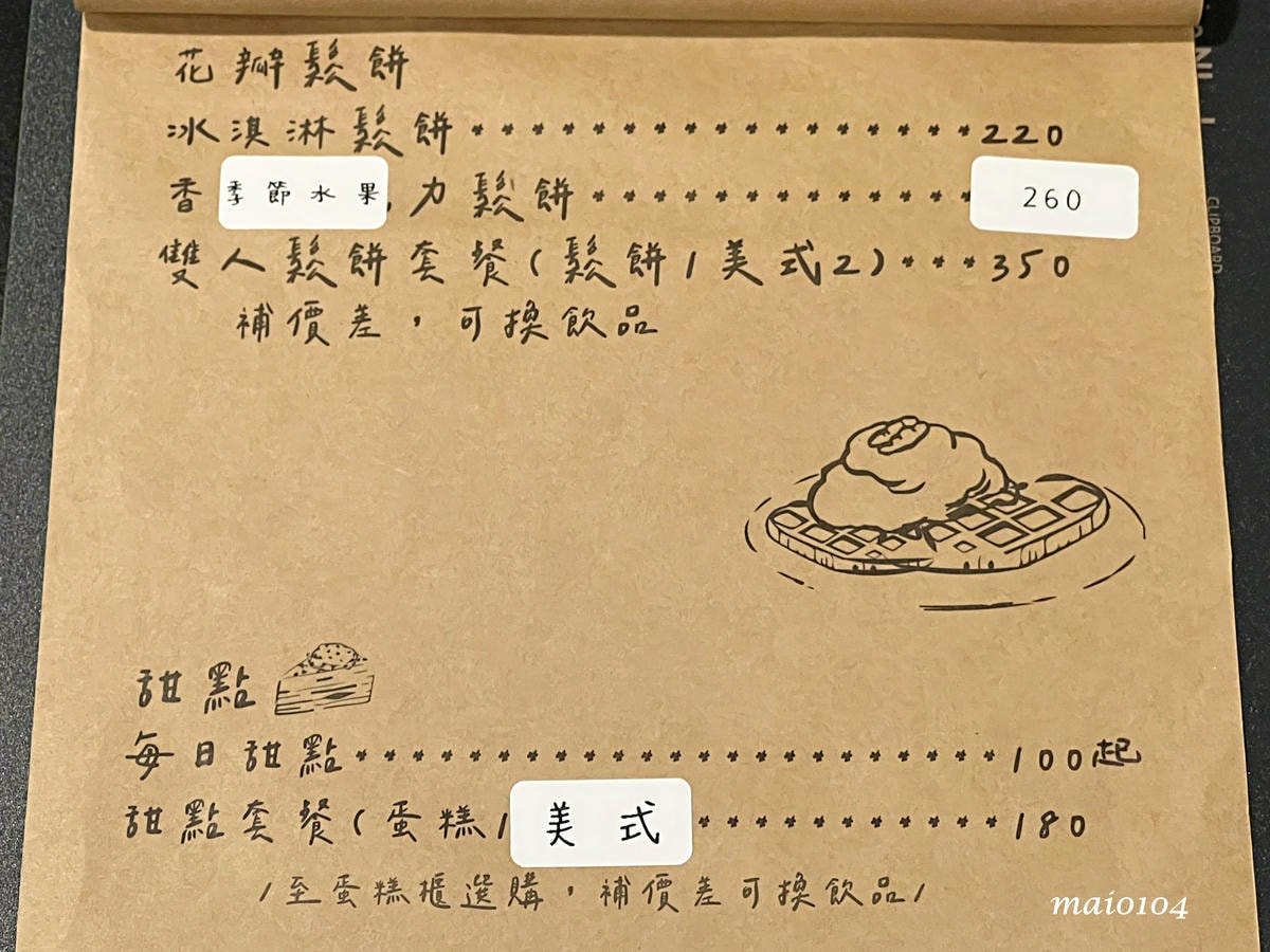 桃園新屋|忻林咖啡~隱身在鄉村田園中的咖啡廳,大片草地、花園 桃園新屋|忻林咖啡~隱身在鄉村田園中的咖啡廳,大片草地、花園