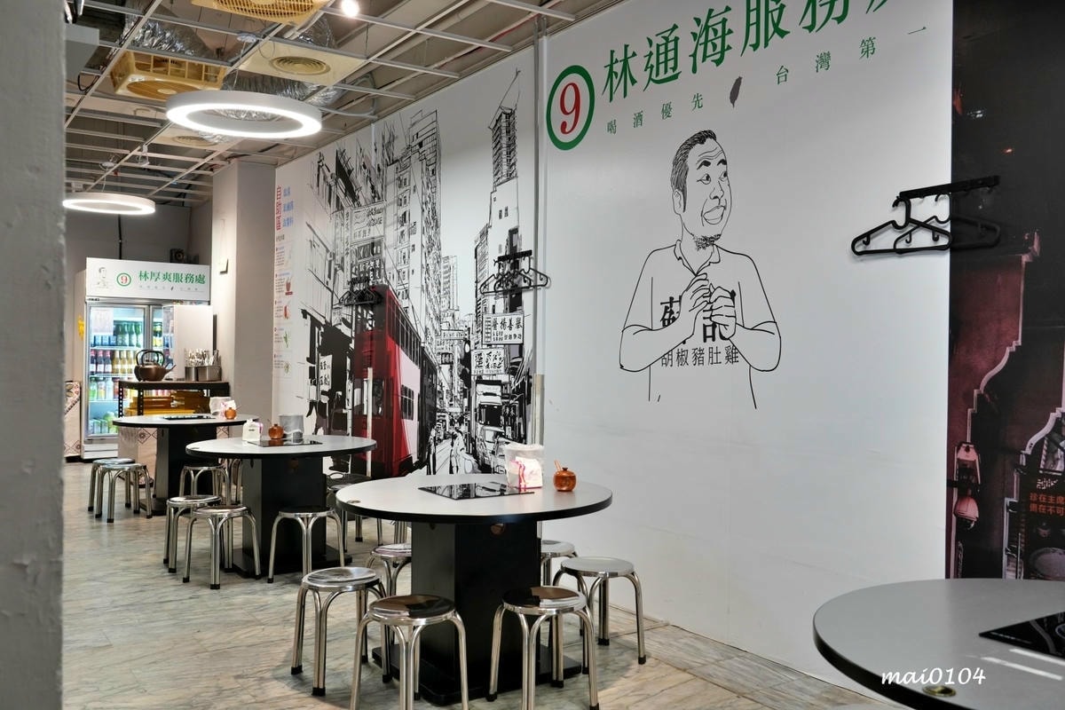 台北松山美食|蘇記滴兜雞胡椒豬肚雞Taipei ~超濃郁大骨 台北松山美食|蘇記滴兜雞胡椒豬肚雞Taipei ~超濃郁大骨