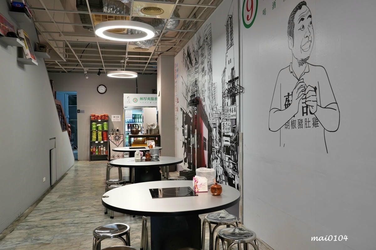 台北松山美食|蘇記滴兜雞胡椒豬肚雞Taipei ~超濃郁大骨 台北松山美食|蘇記滴兜雞胡椒豬肚雞Taipei ~超濃郁大骨