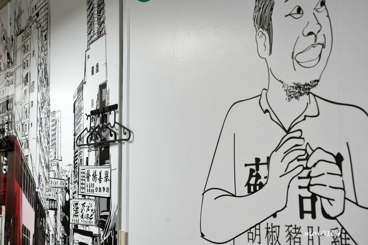 台北松山美食|蘇記滴兜雞胡椒豬肚雞Taipei ~超濃郁大骨 台北松山美食|蘇記滴兜雞胡椒豬肚雞Taipei ~超濃郁大骨