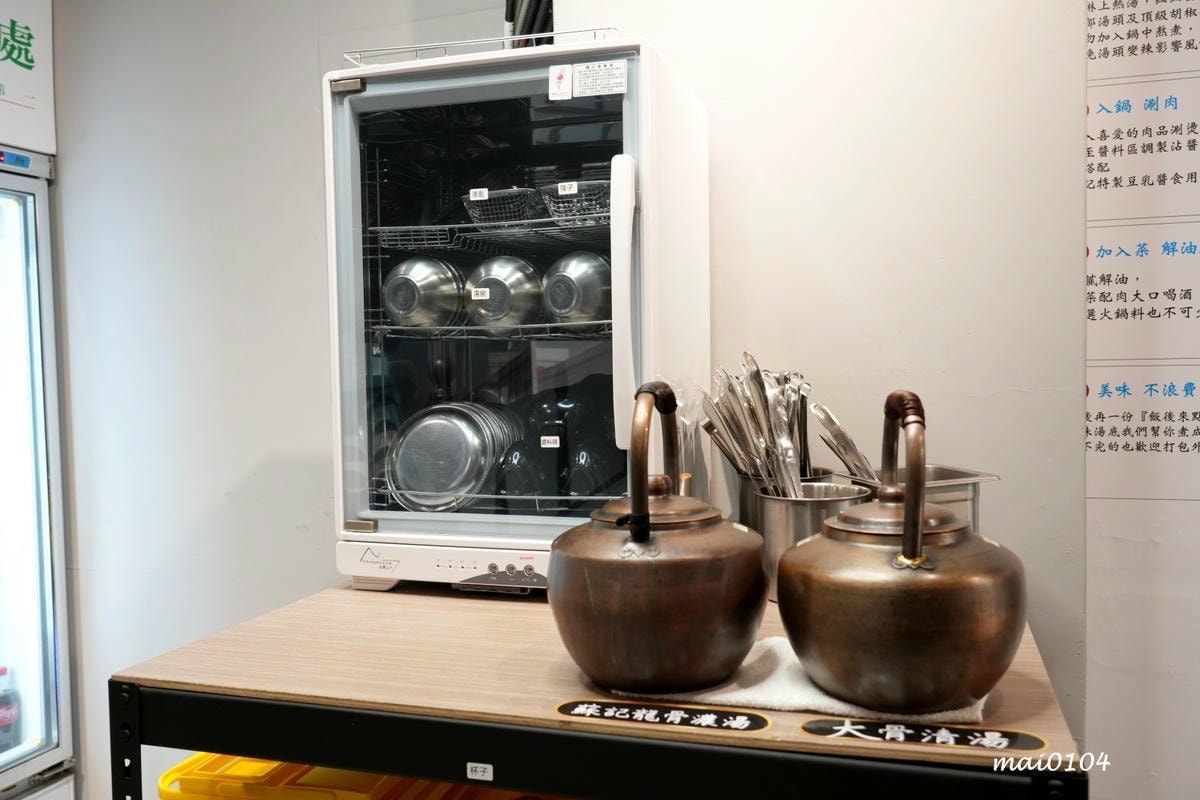 台北松山美食|蘇記滴兜雞胡椒豬肚雞Taipei ~超濃郁大骨 台北松山美食|蘇記滴兜雞胡椒豬肚雞Taipei ~超濃郁大骨