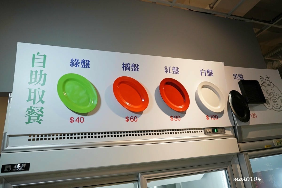 台北松山美食|蘇記滴兜雞胡椒豬肚雞Taipei ~超濃郁大骨 台北松山美食|蘇記滴兜雞胡椒豬肚雞Taipei ~超濃郁大骨