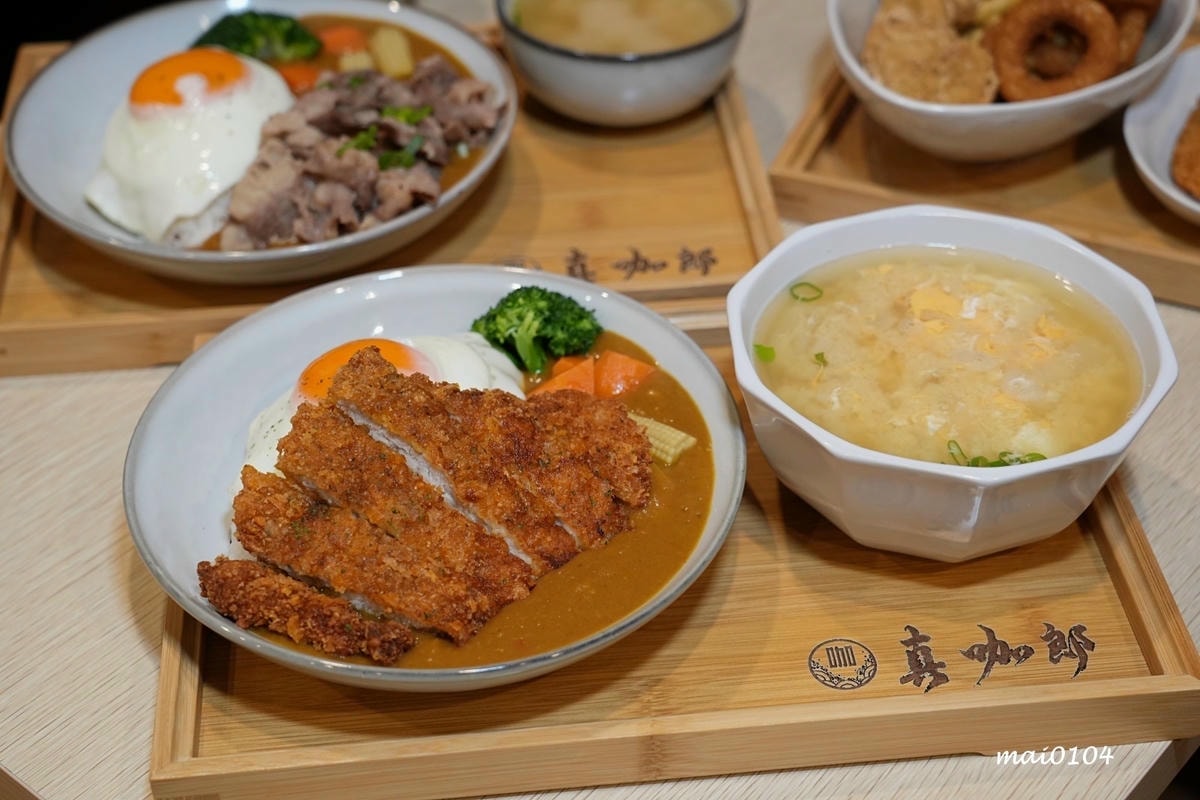 竹北美食推薦|真咖郎~結合各國咖哩的濃郁風味,只要120元起 竹北美食推薦|真咖郎~結合各國咖哩的濃郁風味,只要120元起