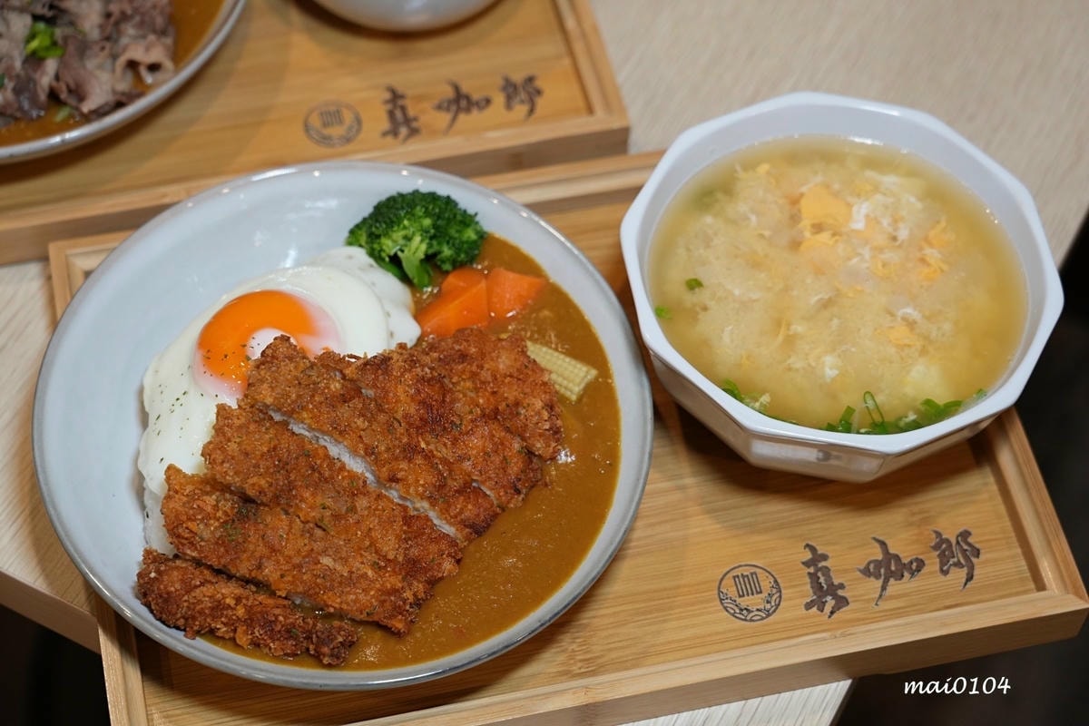 竹北美食推薦|真咖郎~結合各國咖哩的濃郁風味,只要120元起 竹北美食推薦|真咖郎~結合各國咖哩的濃郁風味,只要120元起