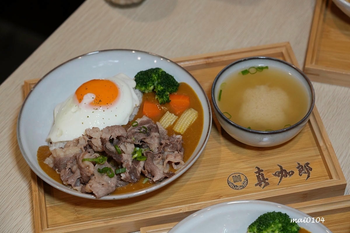 竹北美食推薦|真咖郎~結合各國咖哩的濃郁風味,只要120元起 竹北美食推薦|真咖郎~結合各國咖哩的濃郁風味,只要120元起