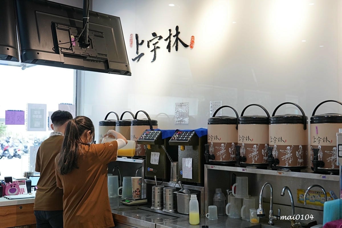 新竹手搖飲|上宇林新竹林森店~具嚼感的太極鮮奶茶,愛奶香的人 新竹手搖飲|上宇林新竹林森店~具嚼感的太極鮮奶茶,愛奶香的人