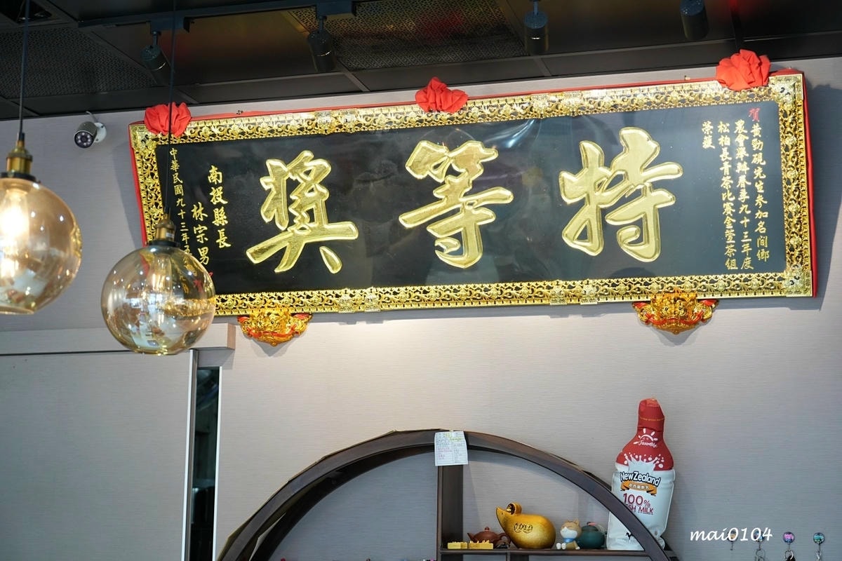 新竹手搖飲|上宇林新竹林森店~具嚼感的太極鮮奶茶,愛奶香的人 新竹手搖飲|上宇林新竹林森店~具嚼感的太極鮮奶茶,愛奶香的人