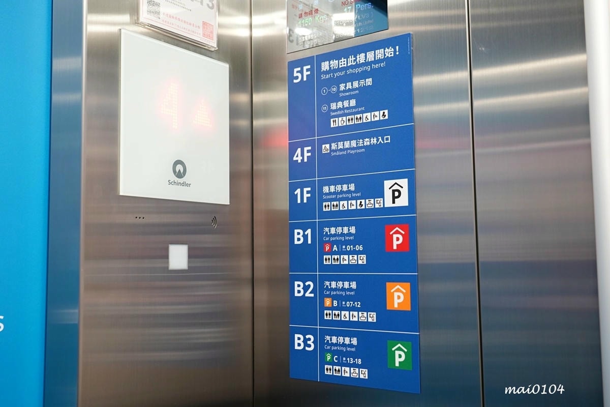 冷飲30、熱飲35元起無限續杯、霜淇淋也只要10元，不限時、