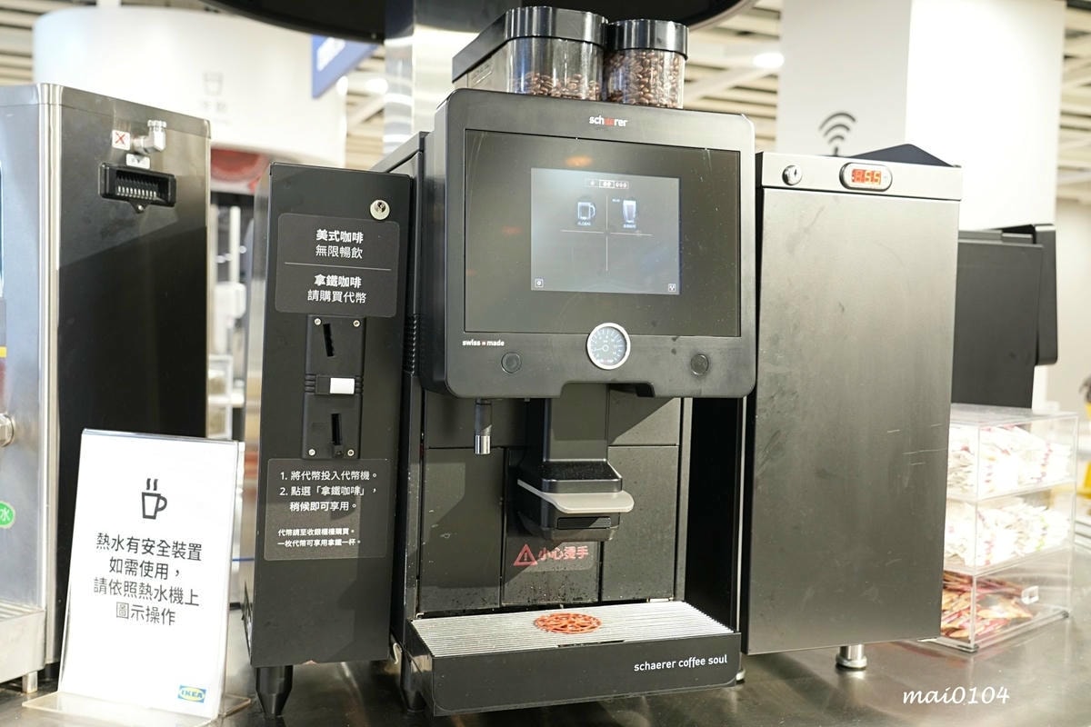 冷飲30、熱飲35元起無限續杯、霜淇淋也只要10元，不限時、