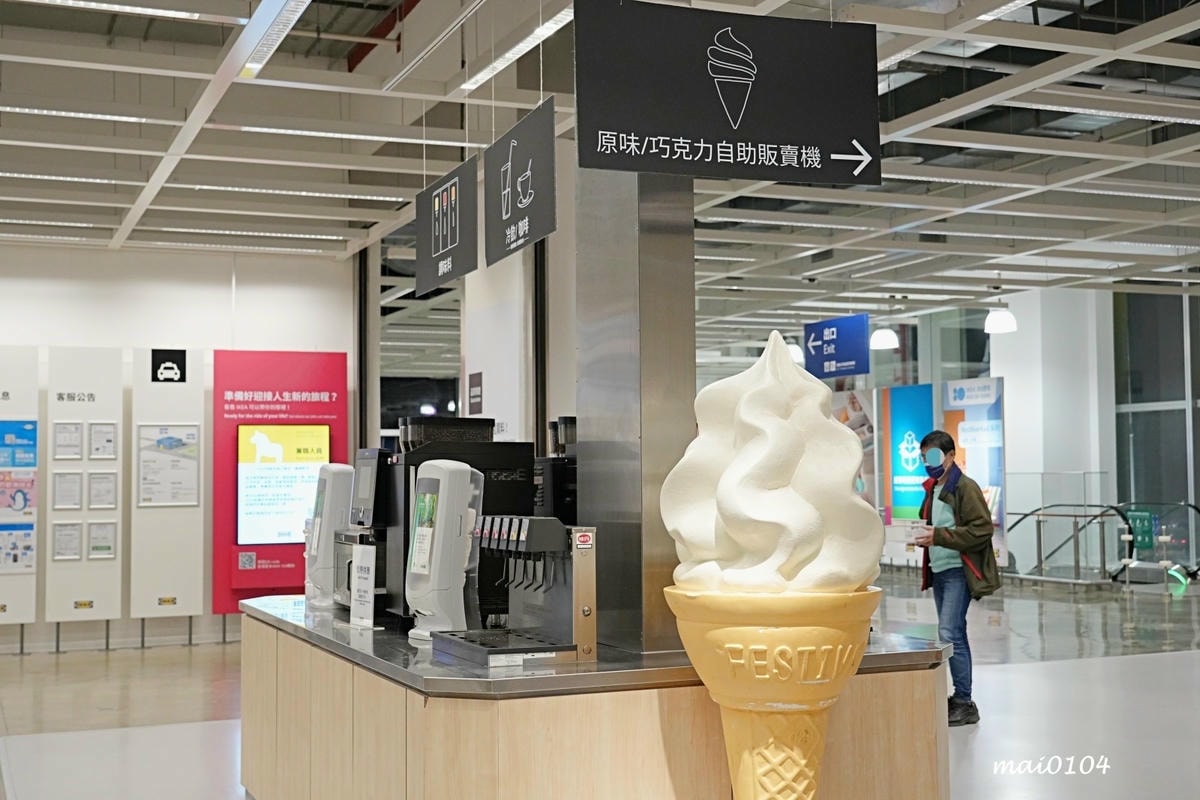 冷飲30、熱飲35元起無限續杯、霜淇淋也只要10元，不限時、