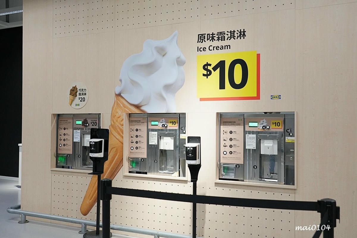 冷飲30、熱飲35元起無限續杯、霜淇淋也只要10元，不限時、