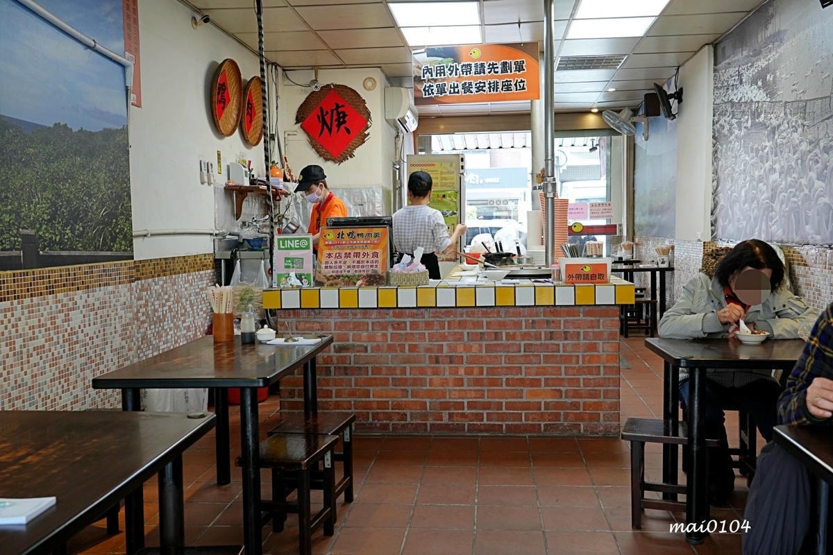 新店美食|北鴨鴨肉羹~鴨肉飯、鴨肉羹必吃,光明街商圈人氣美食 新店美食|北鴨鴨肉羹~鴨肉飯、鴨肉羹必吃,光明街商圈人氣美食
