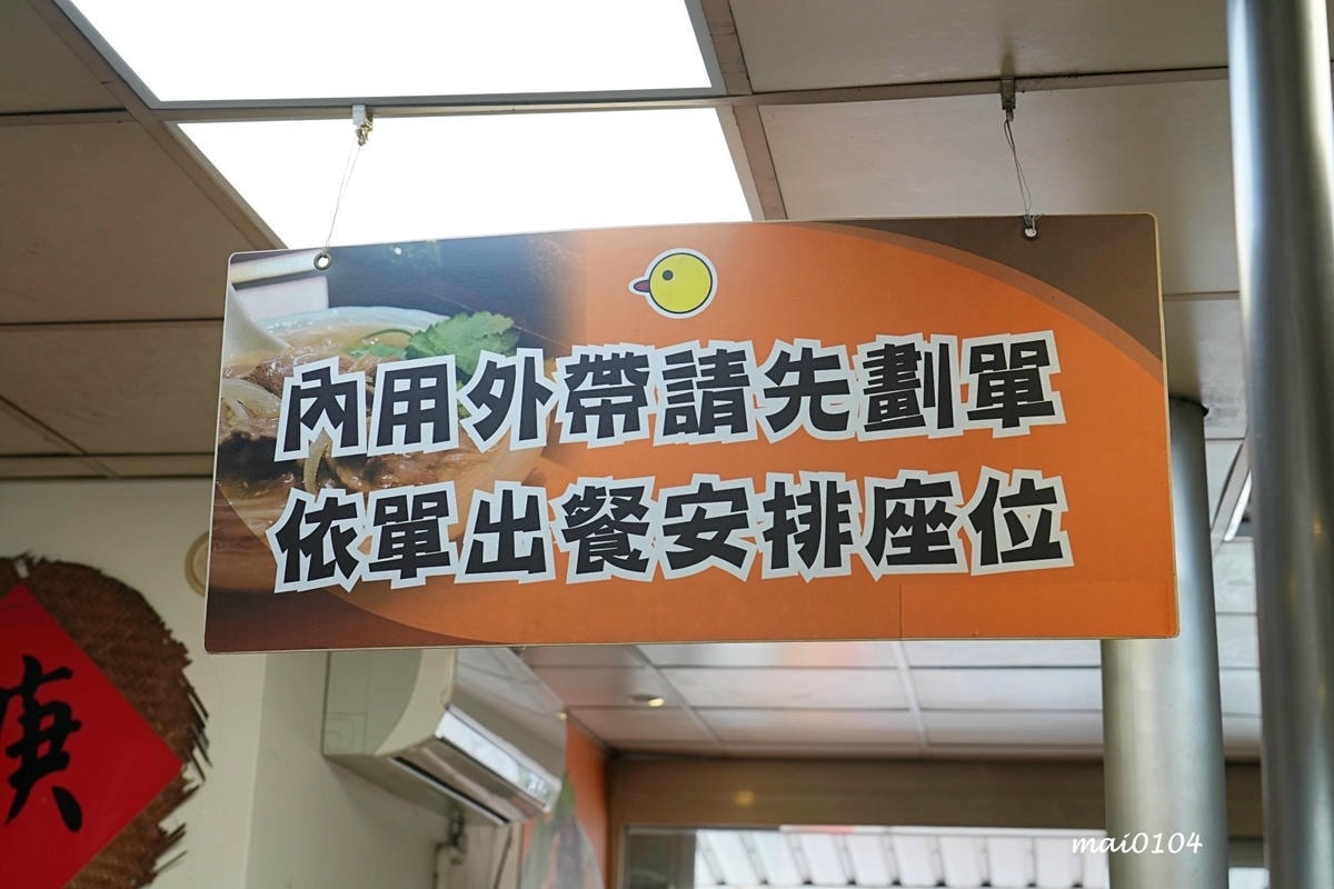 新店美食|北鴨鴨肉羹~鴨肉飯、鴨肉羹必吃,光明街商圈人氣美食 新店美食|北鴨鴨肉羹~鴨肉飯、鴨肉羹必吃,光明街商圈人氣美食