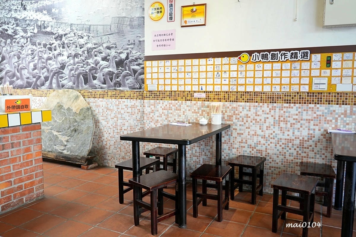 新店美食|北鴨鴨肉羹~鴨肉飯、鴨肉羹必吃,光明街商圈人氣美食 新店美食|北鴨鴨肉羹~鴨肉飯、鴨肉羹必吃,光明街商圈人氣美食