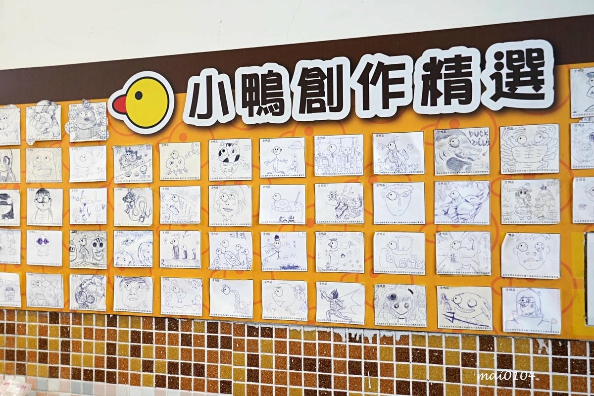 新店美食|北鴨鴨肉羹~鴨肉飯、鴨肉羹必吃,光明街商圈人氣美食 新店美食|北鴨鴨肉羹~鴨肉飯、鴨肉羹必吃,光明街商圈人氣美食