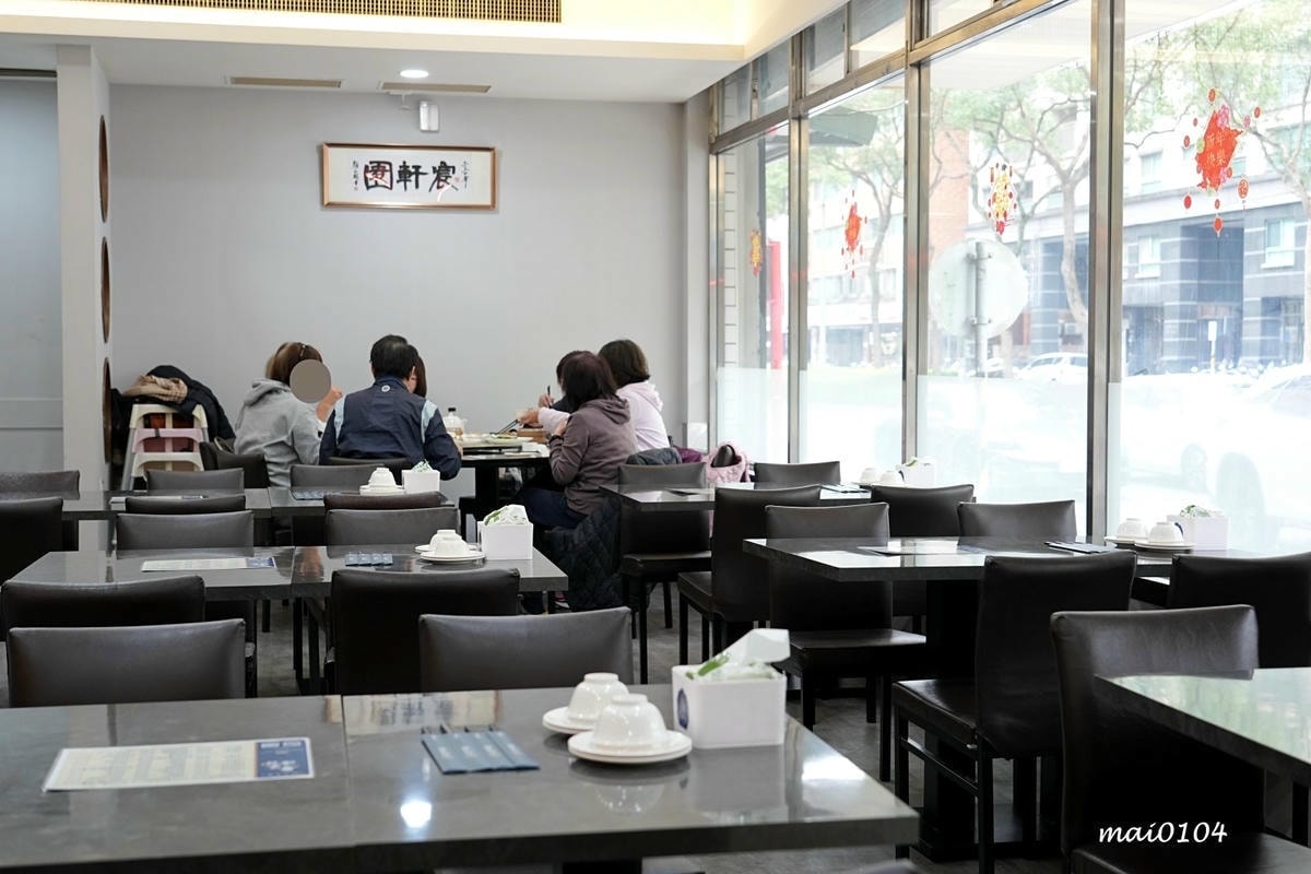 新店美食｜宸軒園粵菜海鮮（中興店）～芋泥香酥鴨、乾炒牛河粉、