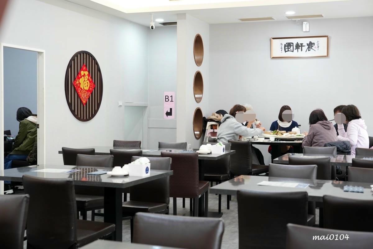 新店美食｜宸軒園粵菜海鮮（中興店）～芋泥香酥鴨、乾炒牛河粉、