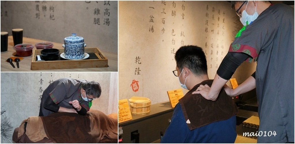 不老松足湯中壢延平行館~來店消費贈送10分鐘足湯及肩頸按摩、