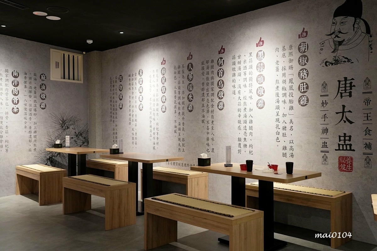 不老松足湯中壢延平行館～來店消費贈送10分鐘足湯及肩頸按摩、