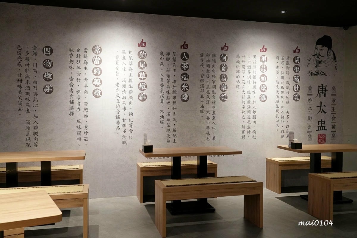 不老松足湯中壢延平行館～來店消費贈送10分鐘足湯及肩頸按摩、