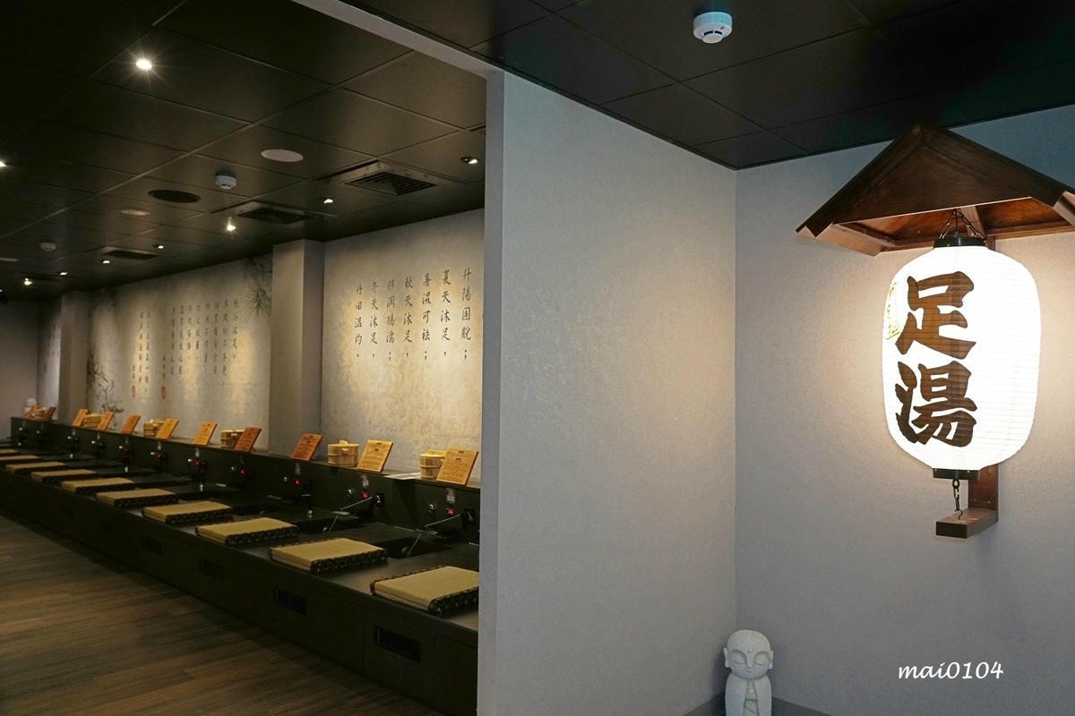 不老松足湯中壢延平行館～來店消費贈送10分鐘足湯及肩頸按摩、