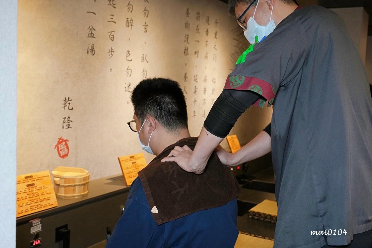 不老松足湯中壢延平行館～來店消費贈送10分鐘足湯及肩頸按摩、