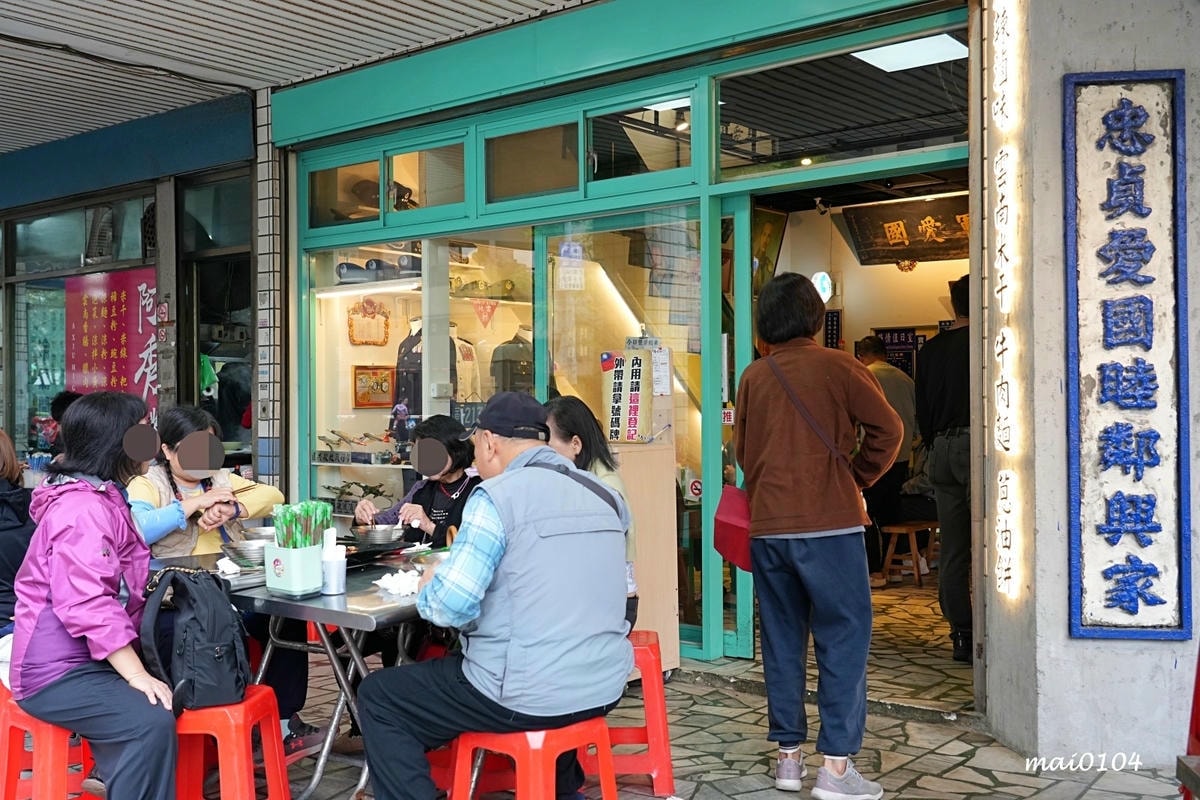 吃米干就送泡菜!而且吃完還可以續,現役軍人穿軍服還可以免費吃 吃米干就送泡菜!而且吃完還可以續,現役軍人穿軍服還可以免費吃