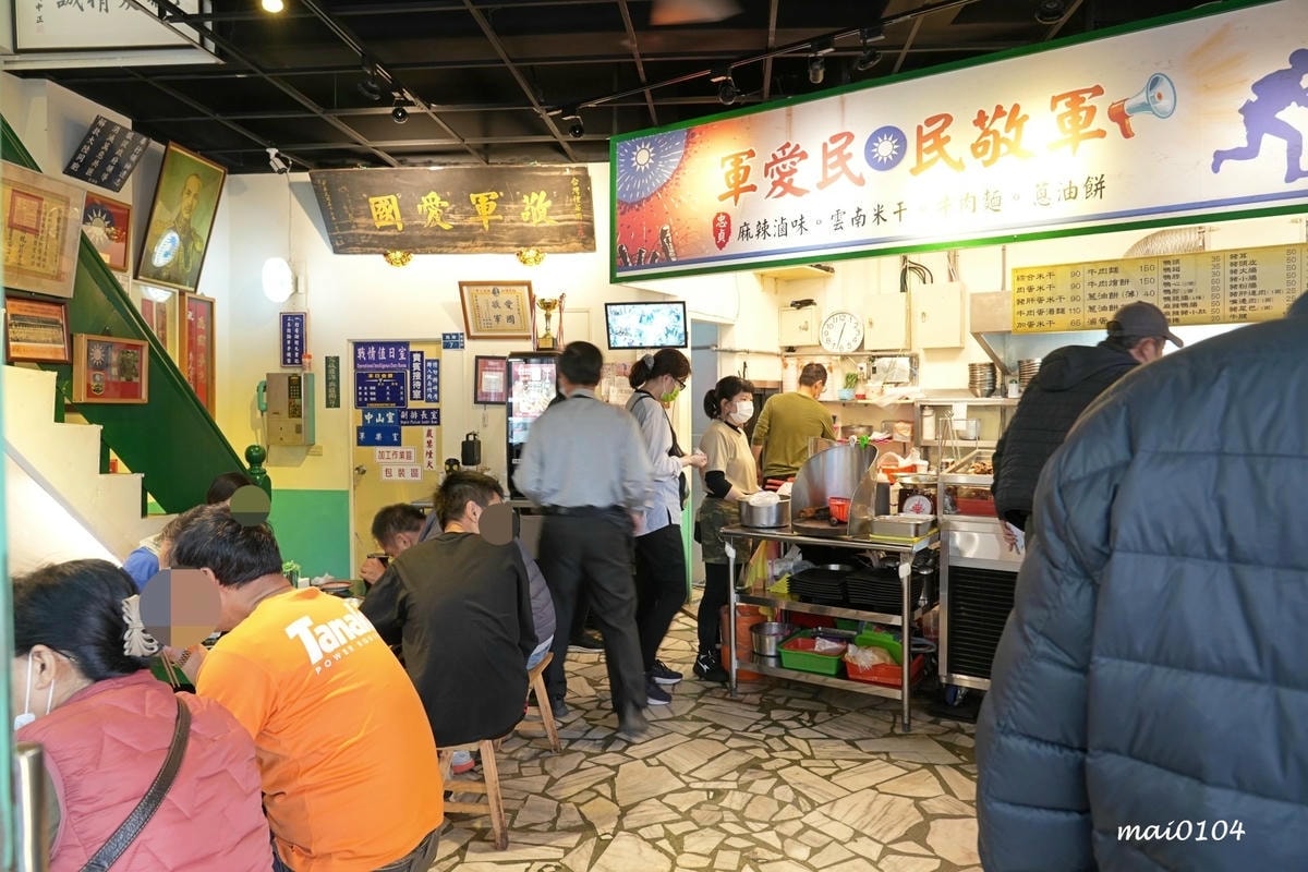 吃米干就送泡菜!而且吃完還可以續,現役軍人穿軍服還可以免費吃 吃米干就送泡菜!而且吃完還可以續,現役軍人穿軍服還可以免費吃