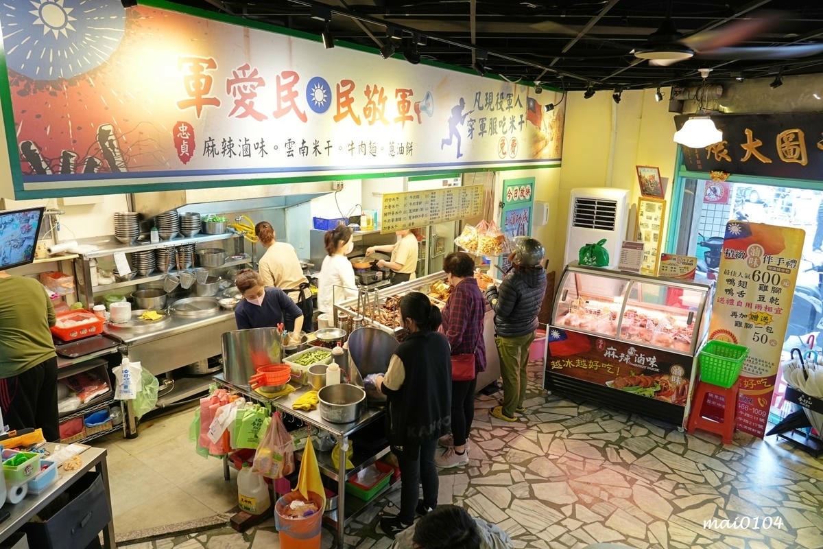 吃米干就送泡菜!而且吃完還可以續,現役軍人穿軍服還可以免費吃 吃米干就送泡菜!而且吃完還可以續,現役軍人穿軍服還可以免費吃