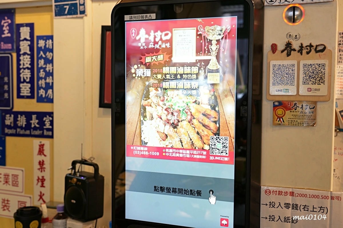 吃米干就送泡菜!而且吃完還可以續,現役軍人穿軍服還可以免費吃 吃米干就送泡菜!而且吃完還可以續,現役軍人穿軍服還可以免費吃