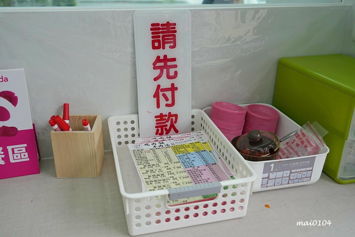 鐘予原味當歸鴨林口店～去骨鴨腿飯、鴨肉乾拌麵超推，當歸湯內用