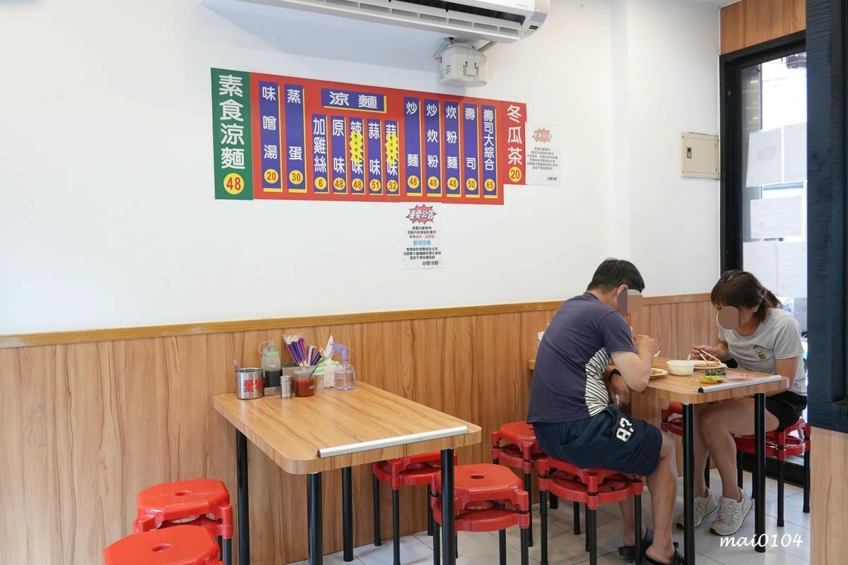 中壢老字號涼麵,在地經營逾二十個年頭以上,是人氣、排隊老店, 中壢老字號涼麵,在地經營逾二十個年頭以上,是人氣、排隊老店,