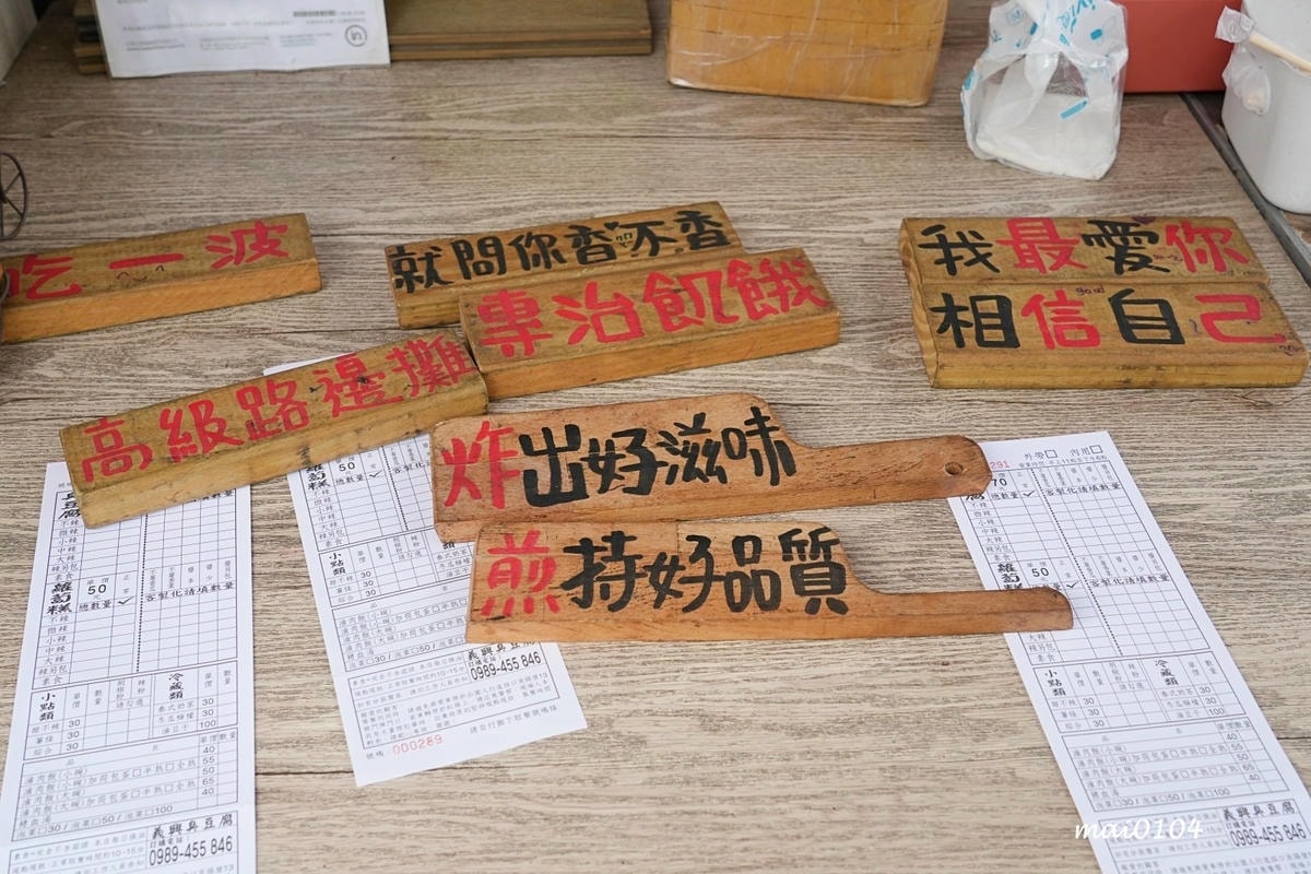 隱身在巷弄內公園旁的臭豆腐攤車!之前只營業3.5小時,現在延 隱身在巷弄內公園旁的臭豆腐攤車!之前只營業3.5小時,現在延