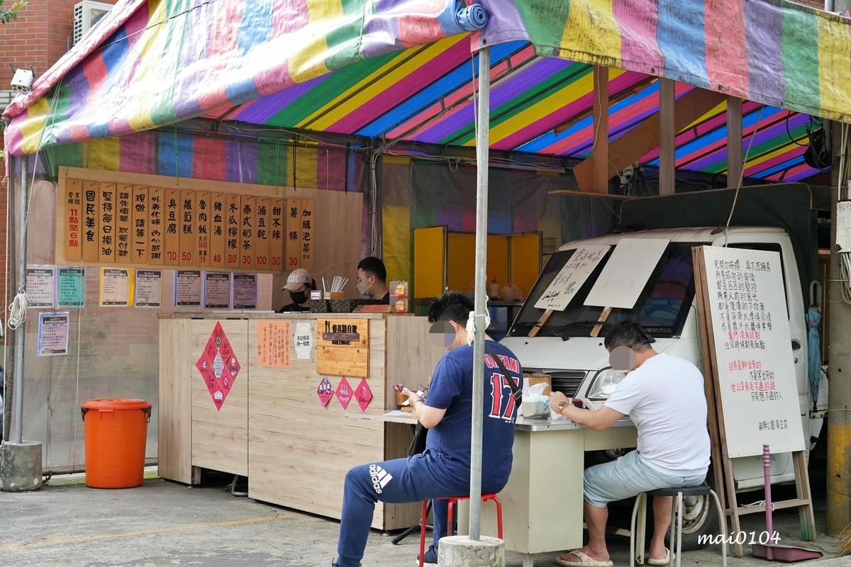 隱身在巷弄內公園旁的臭豆腐攤車!之前只營業3.5小時,現在延 隱身在巷弄內公園旁的臭豆腐攤車!之前只營業3.5小時,現在延