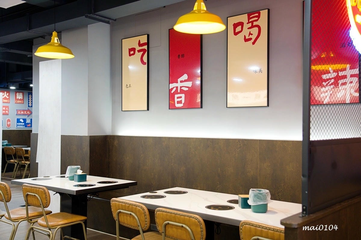 桃園藝文特區美食｜開鍋OPEN HOT桃園經國店～用料實在的